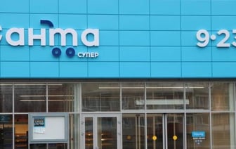 SANTA вышла из убытков