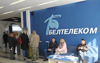 «Белтелеком» решил поднять тарифы на некоторые услуги с 16 апреля «для недопущения убыточности» — Полезно