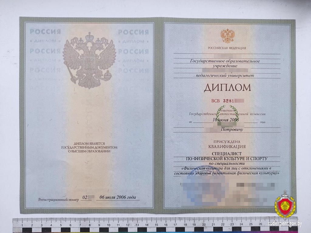 В Беларуси всплыли поддельные дипломы. Как отличили фальшивку?