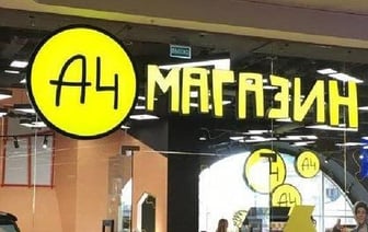 Влад А4 открывает магазины: новый бизнес блогера