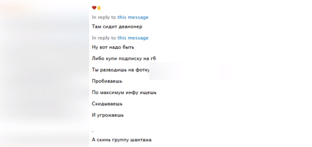 Школьник из Мозыря от имени девушки шантажировал женатых мужчин