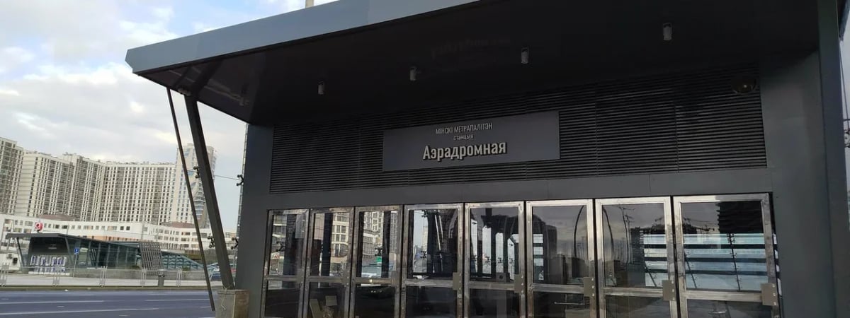 В «Минскметропроекте» рассказали, какой участок 4-ой линии минского метро решили строить первым