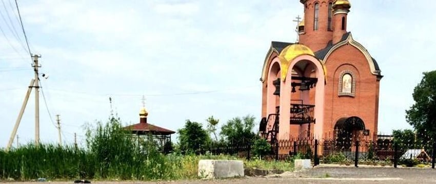 Карловка и Пречистовка в ДНР перешли под контроль России