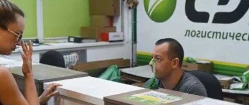 Проблемы с работой службы доставки СДЭК