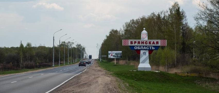 Четверо диверсантов убиты при попытке прорыва российской границы