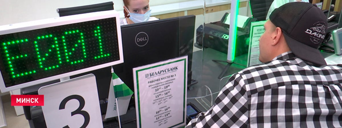 Нацбанк распорядился предупреждать всех белорусов об уголовке. За что?