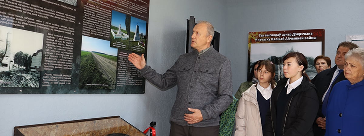 В Зельвенском районе открылась новая музейная комната — какой трагедии она посвящена