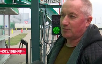 Водители уверены, что очереди в пункте пропуска «Козловичи» вырастут