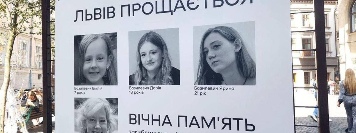 «Даже на фоне постоянных смертей в Украине эта трагедия выделяется своей чудовищностью»