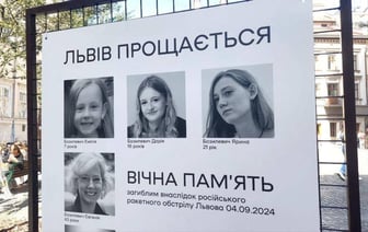 «Даже на фоне постоянных смертей в Украине эта трагедия выделяется своей чудовищностью»