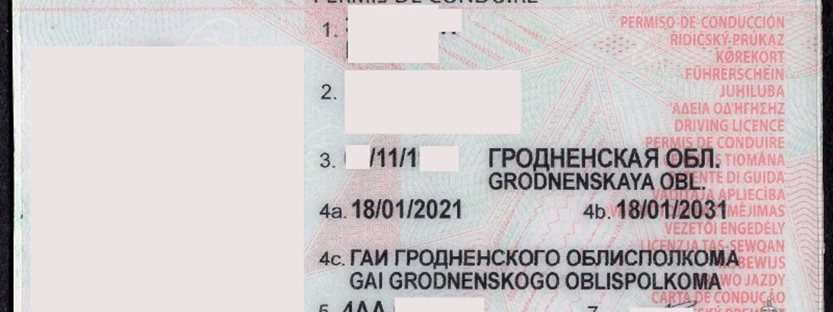 В Гродно водитель катался по городу с поддельным удостоверением — что было дальше