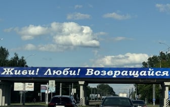 Собрали важные новшества наступившего года для белорусских водителей