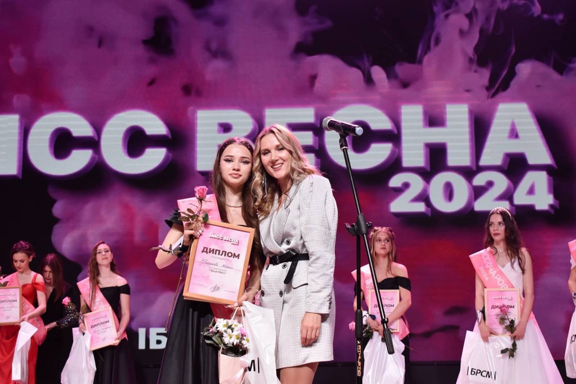 В Бресте состоялся конкурс «Мисс весна-2024»