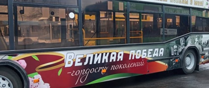 В Бресте на линию вышел тематический автобус