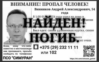 Замдиректора частной рекламной телекомпании в Гомеле нашли мертвым