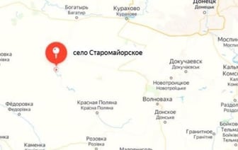 Российские военные взяли село Старомайорское в ДНР