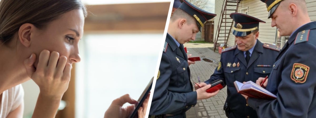 «Нельзя пересылать даже близким» — Милиция предостерегла белорусов от таких фото и начала рейды по рабочим коллективам