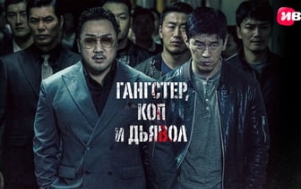 Выходные с острыми ощущениями: МТС ТВ собрал южнокорейские триллеры, которые знают во всем мире
