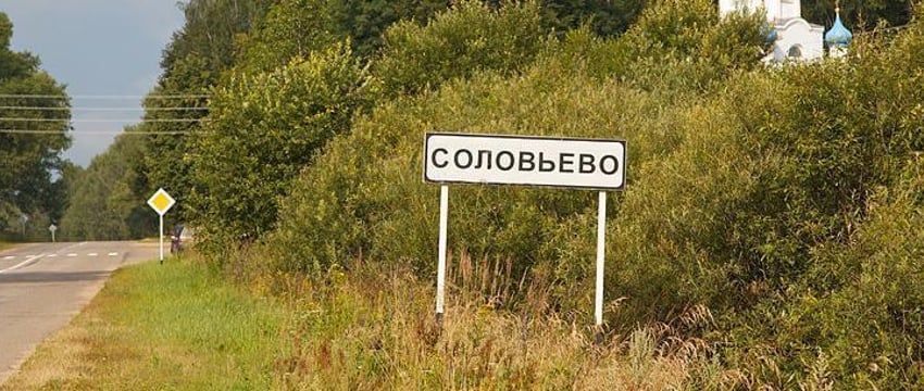 Российская армия захватила населенные пункты в Украине