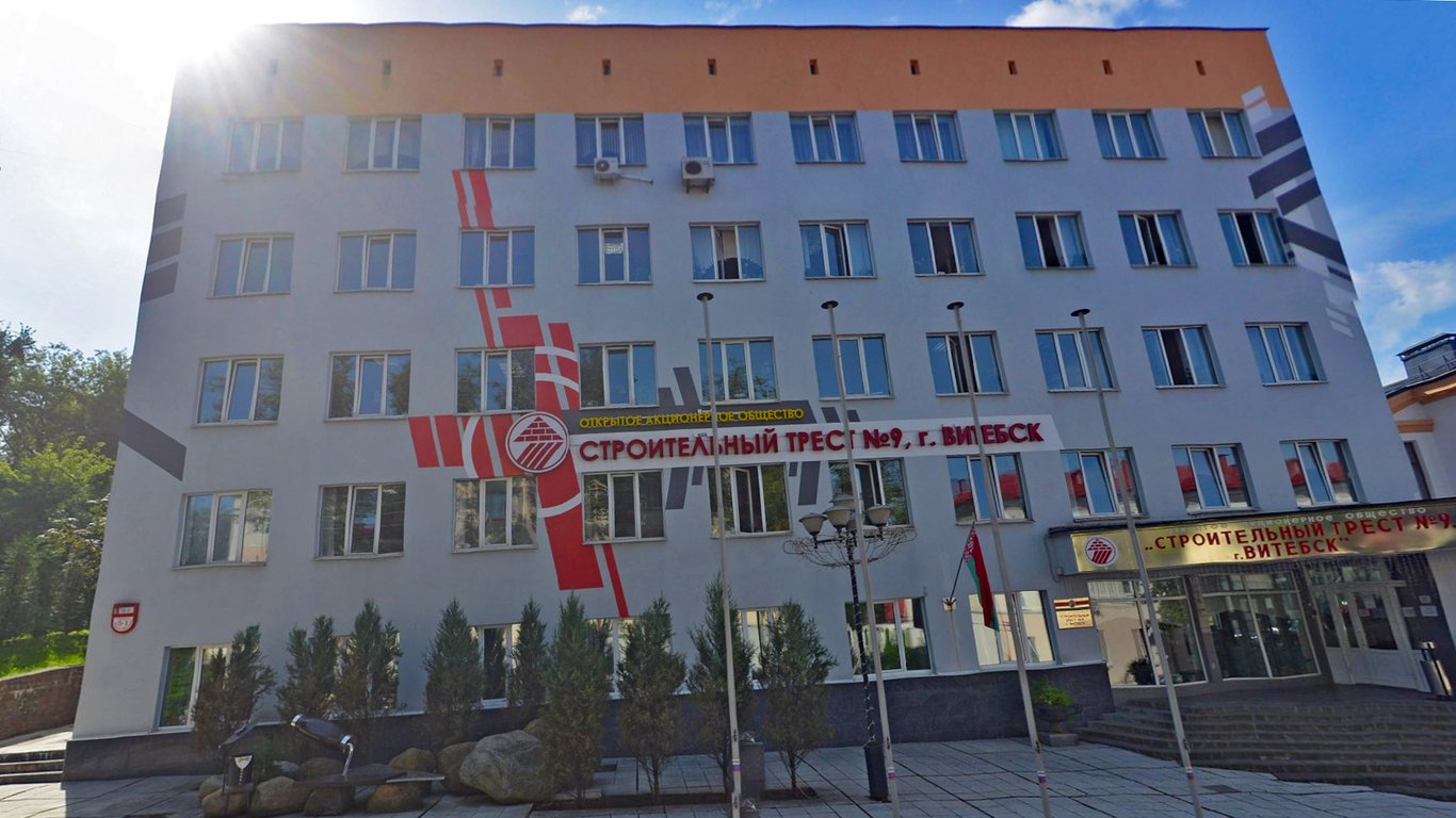 Здание стройтреста №9 в Витебске. Фото Яндекс.Панорамы