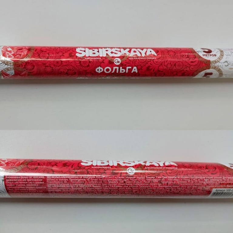 В Беларуси запретили несколько марок пищевой фольги