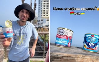 В Израиле сравнили белорусскую и украинскую сгущёнку. Какая выиграла? — Видео