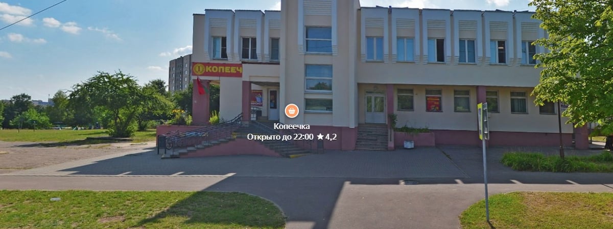 В Гродно продают здание магазина в спальном районе — какое и сколько стоит