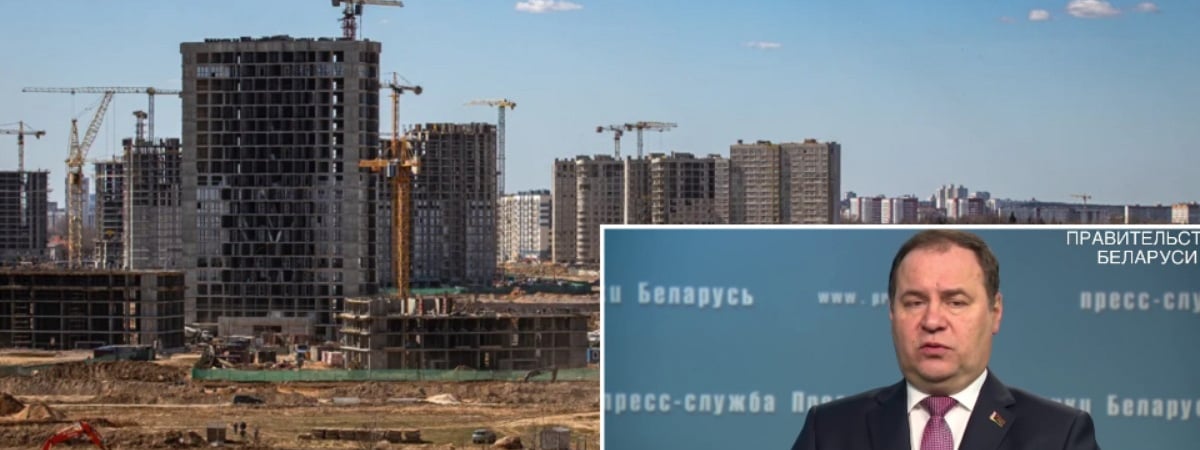 Головченко пожаловался, что белорусы отказываются строить жильё с господдержкой. Что предложил?