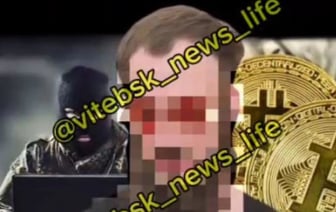 За донат в 1 евро белорус выплатил по указанию силовиков 500 евро