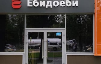 В Беларусь планирует зайти скандальная российская сеть общепита «Ёбидоёби»