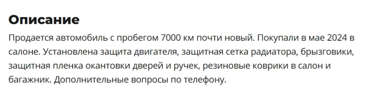 Почему белорусы продают свежие китайские авто?
