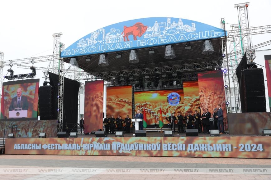 Александр Лукашенко принимает участие в фестивале-ярмарке »Дажынкi-2024», которые проходят в городе Микашевичи Брестской области