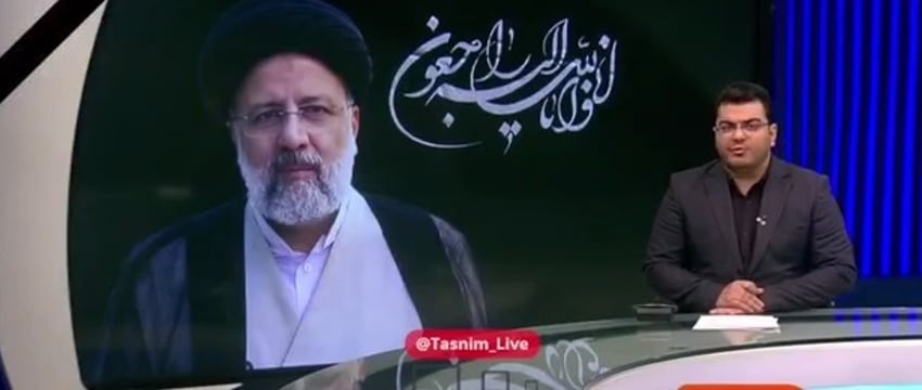 Назначен новый президент Ирана после гибели Раиси