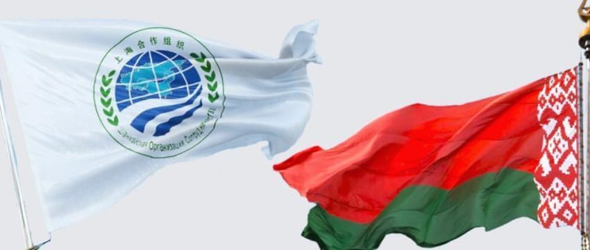 Беларусь присоединилась к 11 международным документам ШОС