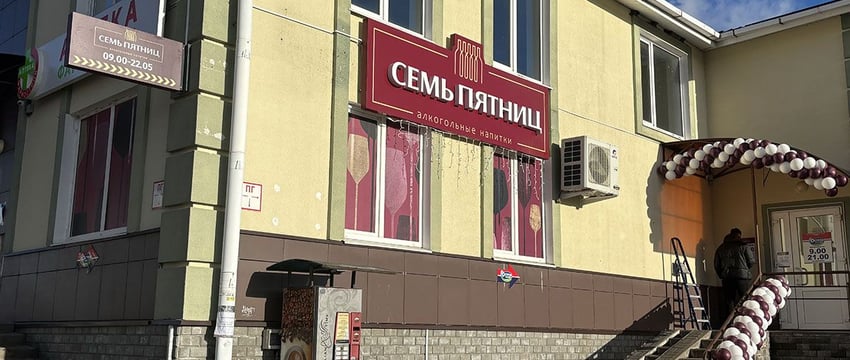 В Гомеле в 104-м открыли магазин продуктов. Что по ценам?