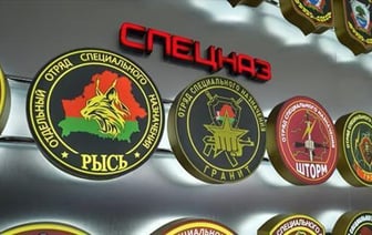 Отряды спецназа из добровольцев хотят создать в Беларуси