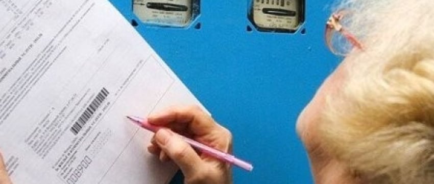 МАРТ: жировка на стандартную квартиру составит 180 рублей