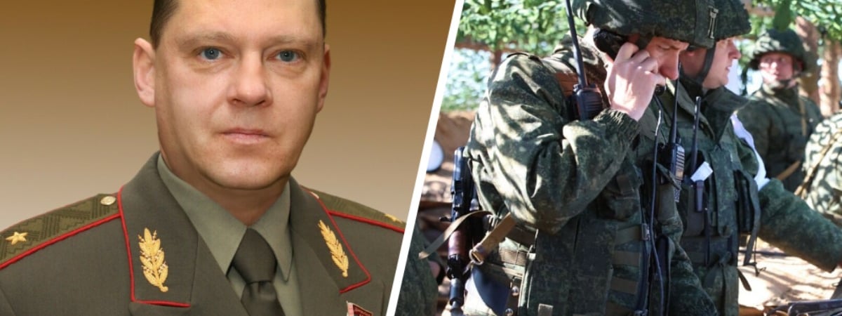 Лукашенко сменил главу Западного оперативного командования — Официально