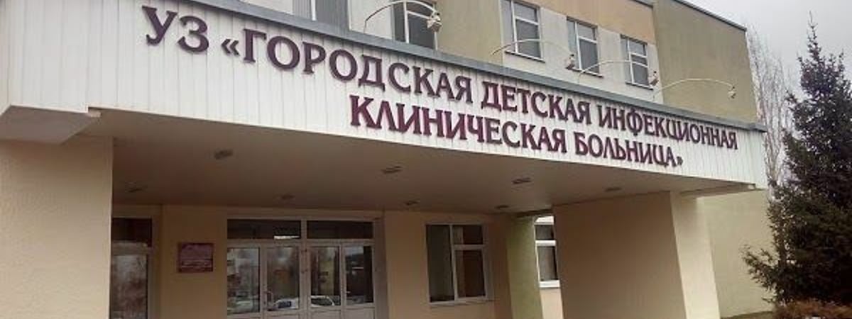 В Минскую больницу госпитализировали 7 лицеистов БНТУ. Что известно?