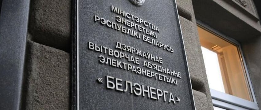 Энергосистема Беларуси стабильна после выхода стран Балтии из БРЭЛЛ