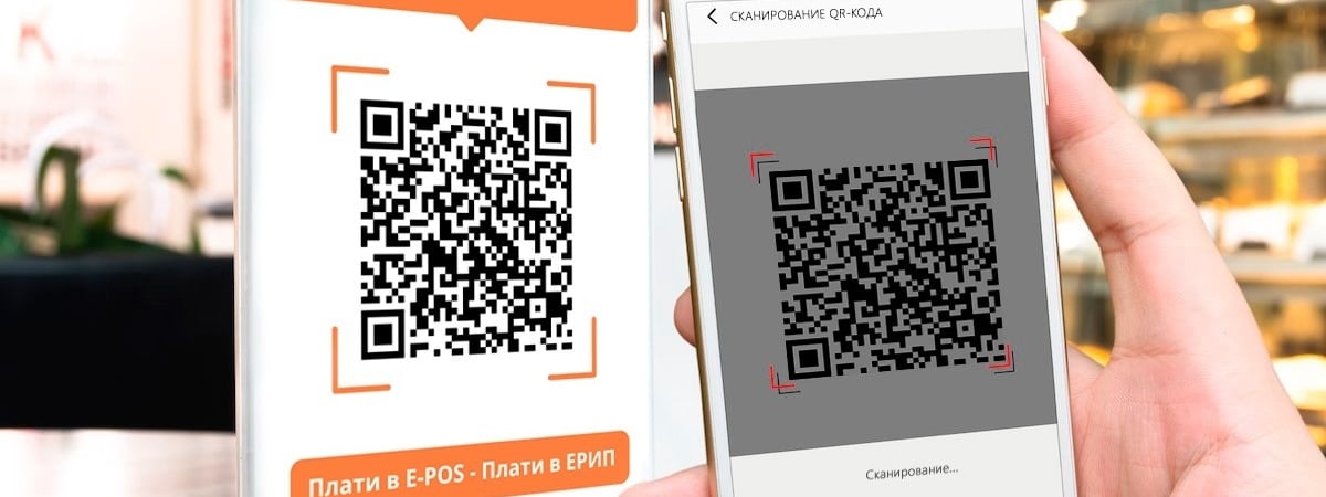 ЕРИП решила поменять условия доступа белорусов в личные кабинеты с 1 октября. Кому пригрозили их закрыть?