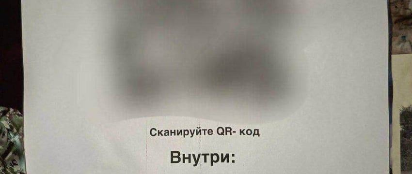 Аферы не стоят на месте. Что на этот раз?