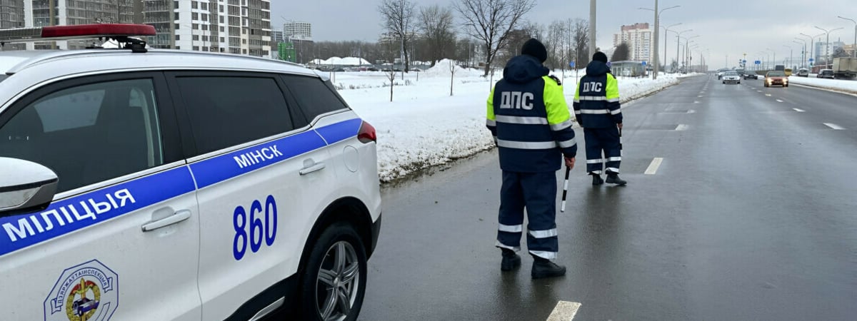 В ГАИ Минска посоветовали водителям выделять на дорогу в 2 раза больше времени чем обычно. Почему?