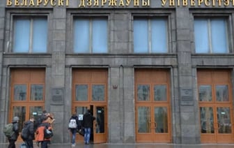 Изменение цен на образование в Беларуси