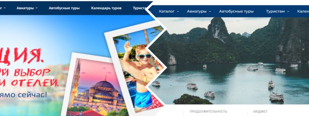 Туроператор пожаловался в МАРТ Беларуси на то, что конкурент «украл сайт». Но штраф свыше 75000 рублей суд назначил не за это — Фото