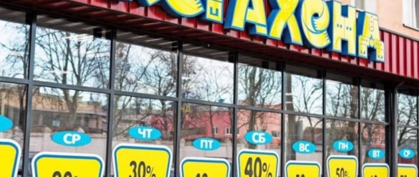 Одна из крупнейших в Беларуси сетей секонд-хендов поменяла собственника