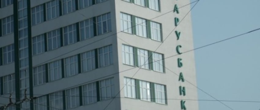 Беларусбанк поднял ставку популярной жилищной ипотеки