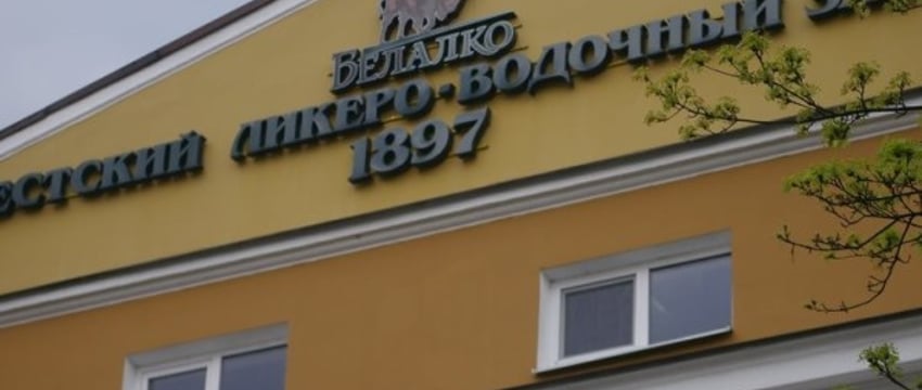 Брестский производитель ликеров увеличил экспорт почти на 2%