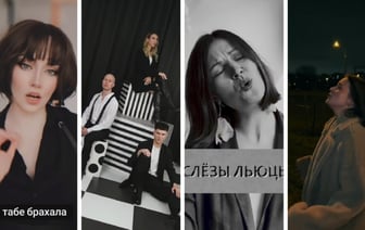 «Ведаеш ты, уздоўж начных дарог» — Белорусы перепели хиты на белорусском и вышли в тренды Tik-tok — Видео