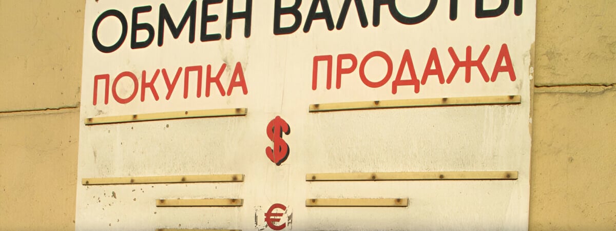 Почему банки ввели повышенные комиссии на валюту для белорусов? В одном признались — «Вынуждены»